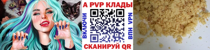 А ПВП кристаллы  Кадников 