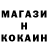 КОКАИН Колумбийский DerfestFoq