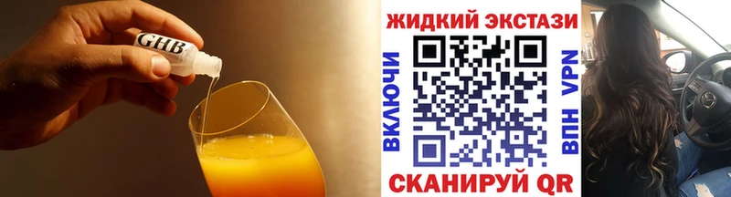 где купить наркоту  Кадников  kraken   Бутират бутандиол 