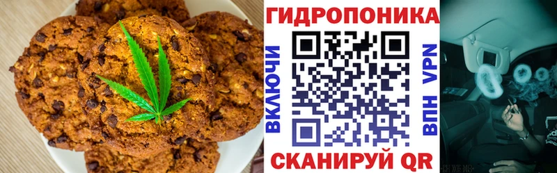 Еда ТГК марихуана  OMG ССЫЛКА  Кадников 