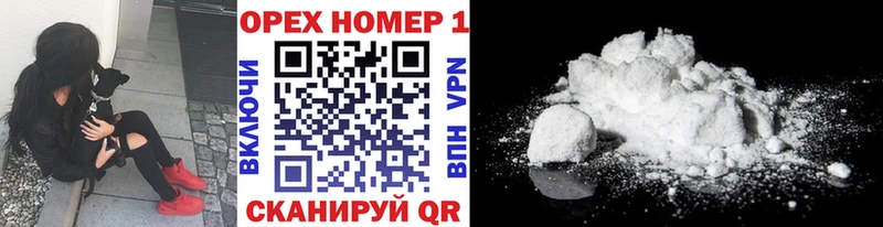 КОКАИН 99%  где продают наркотики  блэк спрут ONION  Кадников 