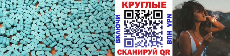 Ecstasy ешки  kraken ССЫЛКА  Кадников 