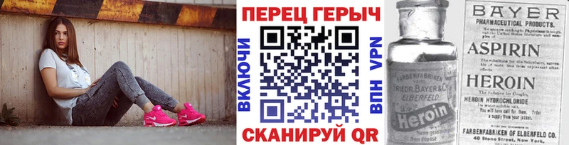 ГЕРОИН хмурый  Кадников 