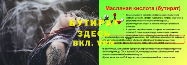 альфа пвп VHQ Бугульма
