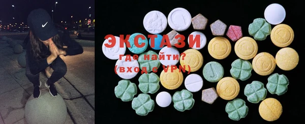 спиды Верея