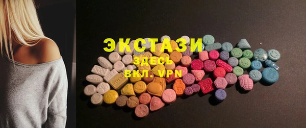 альфа пвп VHQ Бугульма