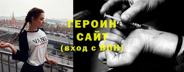 альфа пвп VHQ Бугульма