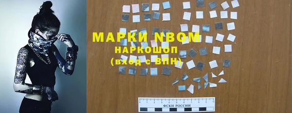mdma Белоозёрский