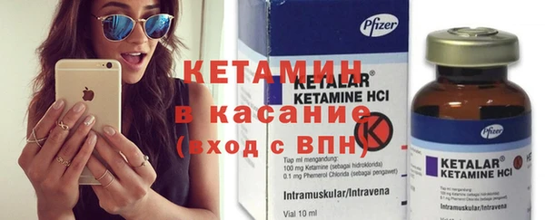 шишки Бронницы