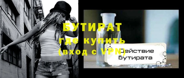 шишки Бронницы