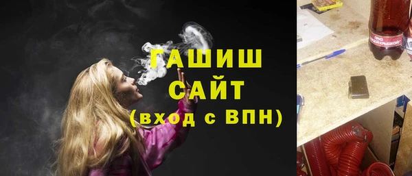 альфа пвп VHQ Бугульма