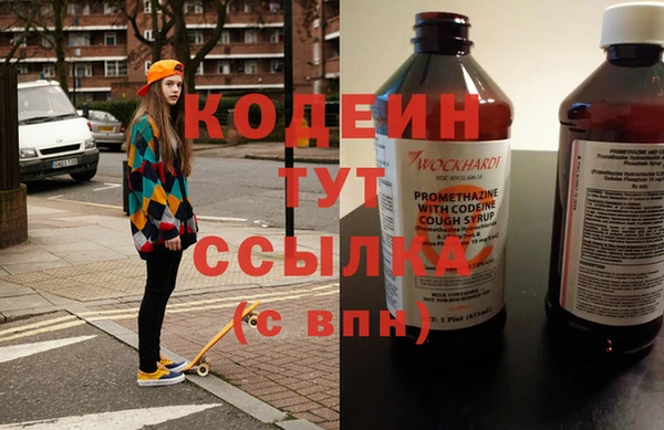шишки Бронницы