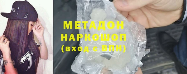 шишки Бронницы