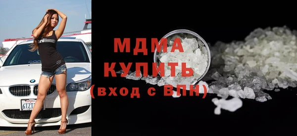 тгк Верхний Тагил