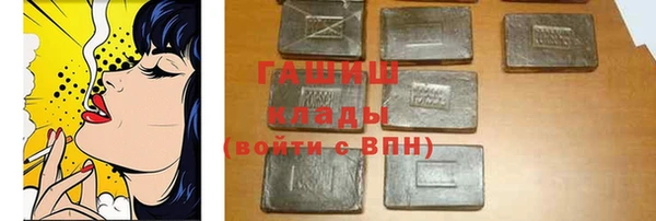 бошки Бородино