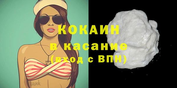 альфа пвп VHQ Бугульма