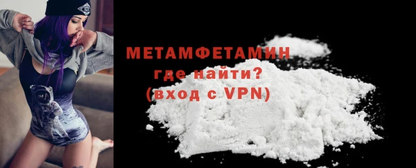 тгк Верхний Тагил
