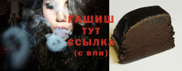 тгк Верхний Тагил