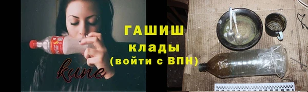 бошки Бородино