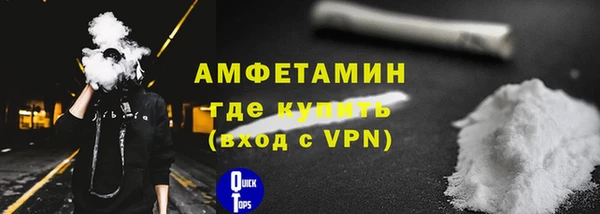 шишки Бронницы
