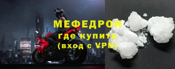бошки Бородино