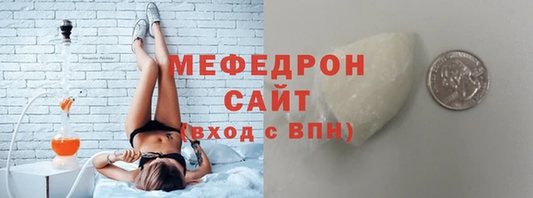 ешки Богородск