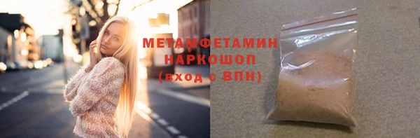 шишки Бронницы
