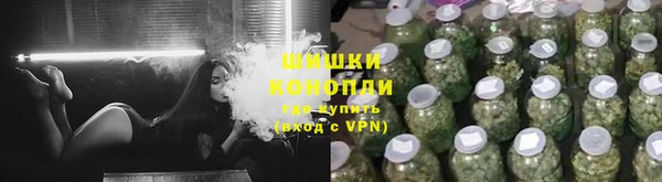 альфа пвп VHQ Бугульма