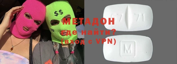 бошки Бородино