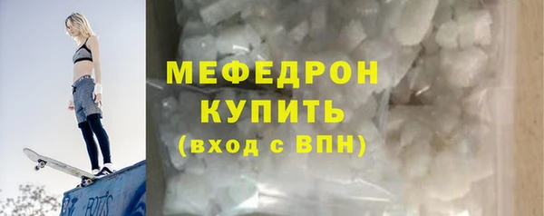 альфа пвп VHQ Бугульма
