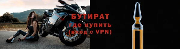 шишки Бронницы