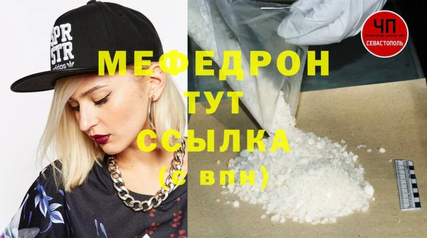 бошки Бородино