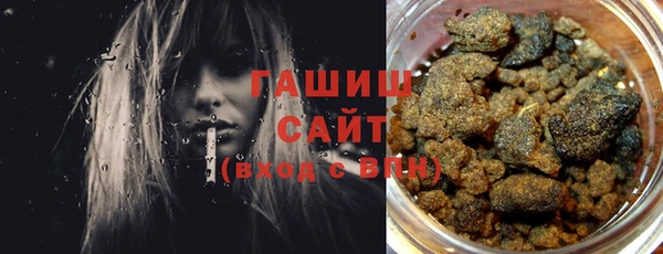 шишки Бронницы