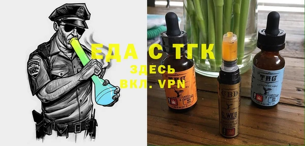 бошки Бородино