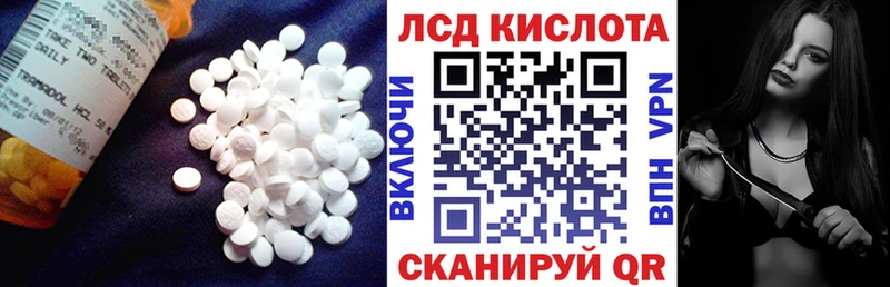 LSD-25 экстази ecstasy  маркетплейс формула  Кадников 
