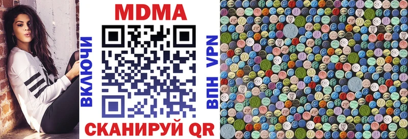 MDMA Molly Кадников