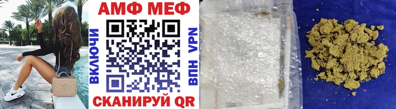 МЕТАМФЕТАМИН мет  Кадников 